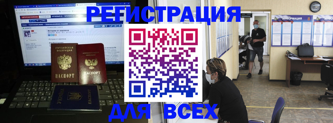 где прописаться в Шумерле