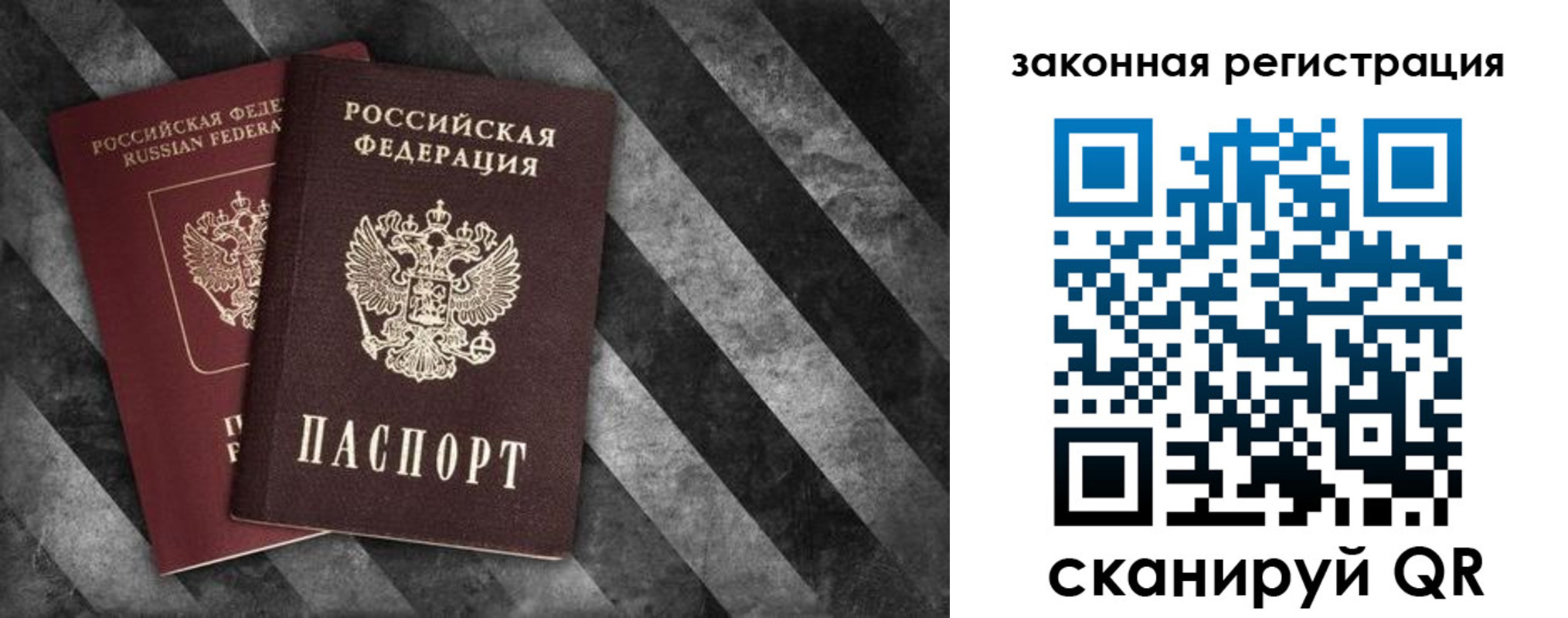 прописка иностранных граждан в Шумерле