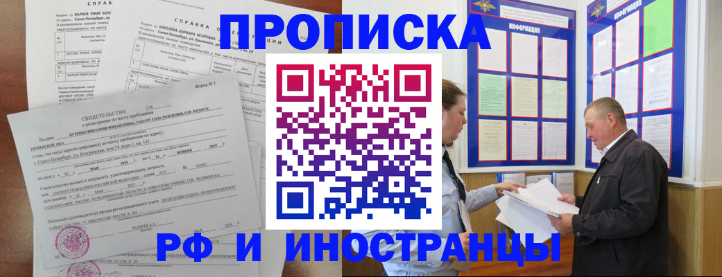 регистрация для дет. сада в Шумерле